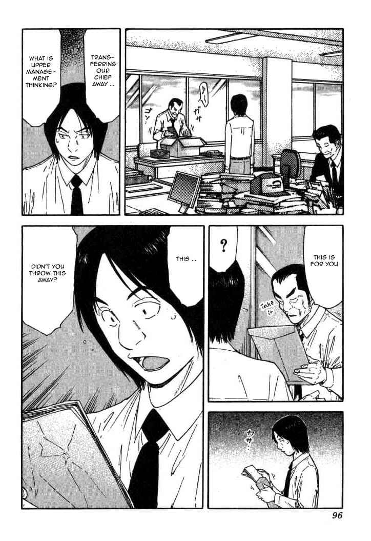 Page 21 Chapter 115 Bartender