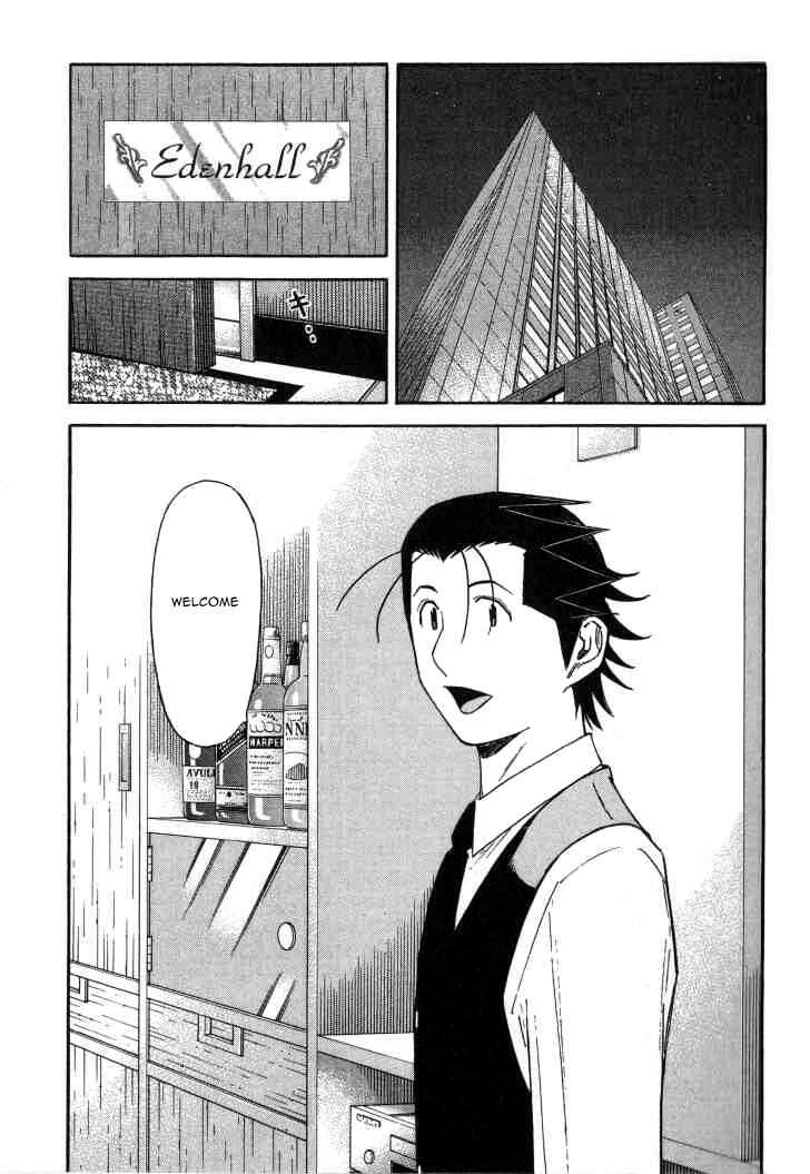 Page 24 Chapter 115 Bartender