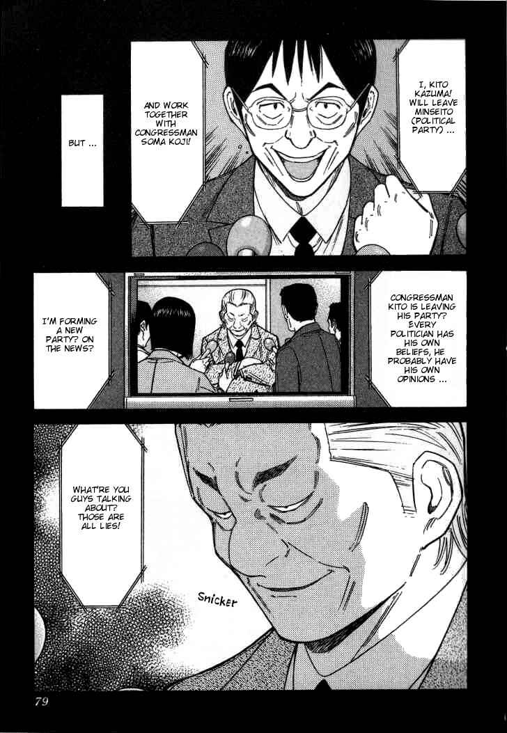 Page 4 Chapter 115 Bartender