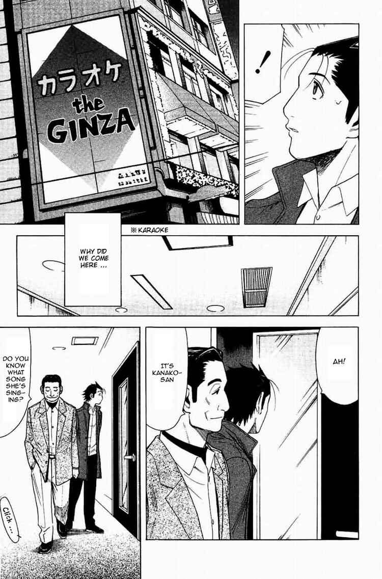 Page 19 Chapter 17 Bartender