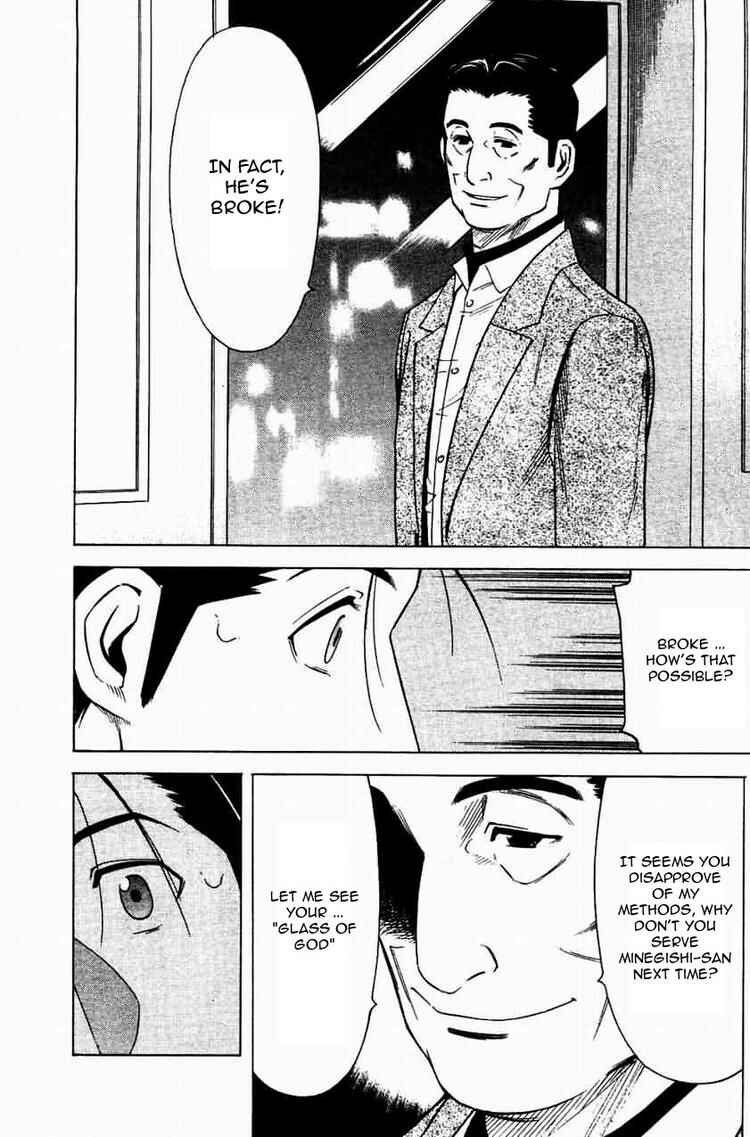Page 24 Chapter 17 Bartender