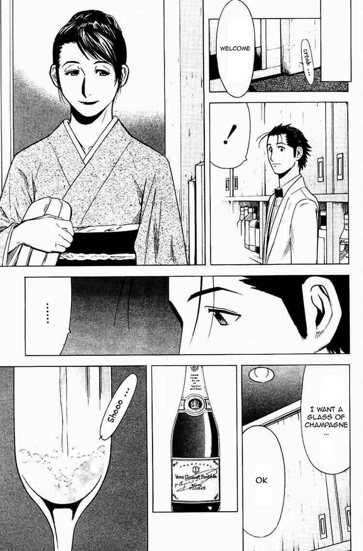 Page 3 Chapter 17 Bartender