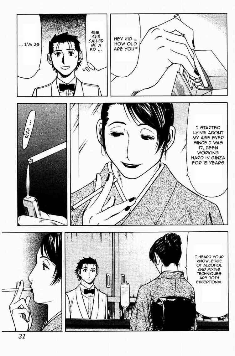 Page 5 Chapter 17 Bartender