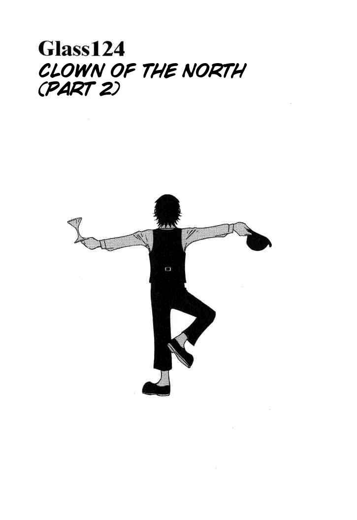 Page 1 Chapter 124 Bartender
