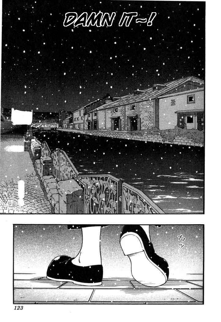 Page 23 Chapter 124 Bartender