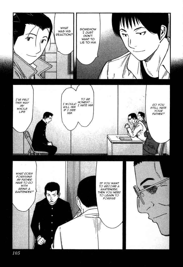 Page 5 Chapter 124 Bartender