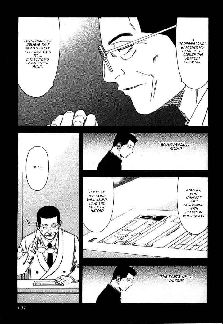 Page 7 Chapter 124 Bartender