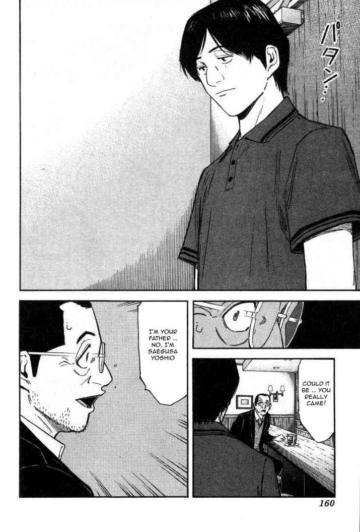Page 10 Chapter 94 Bartender