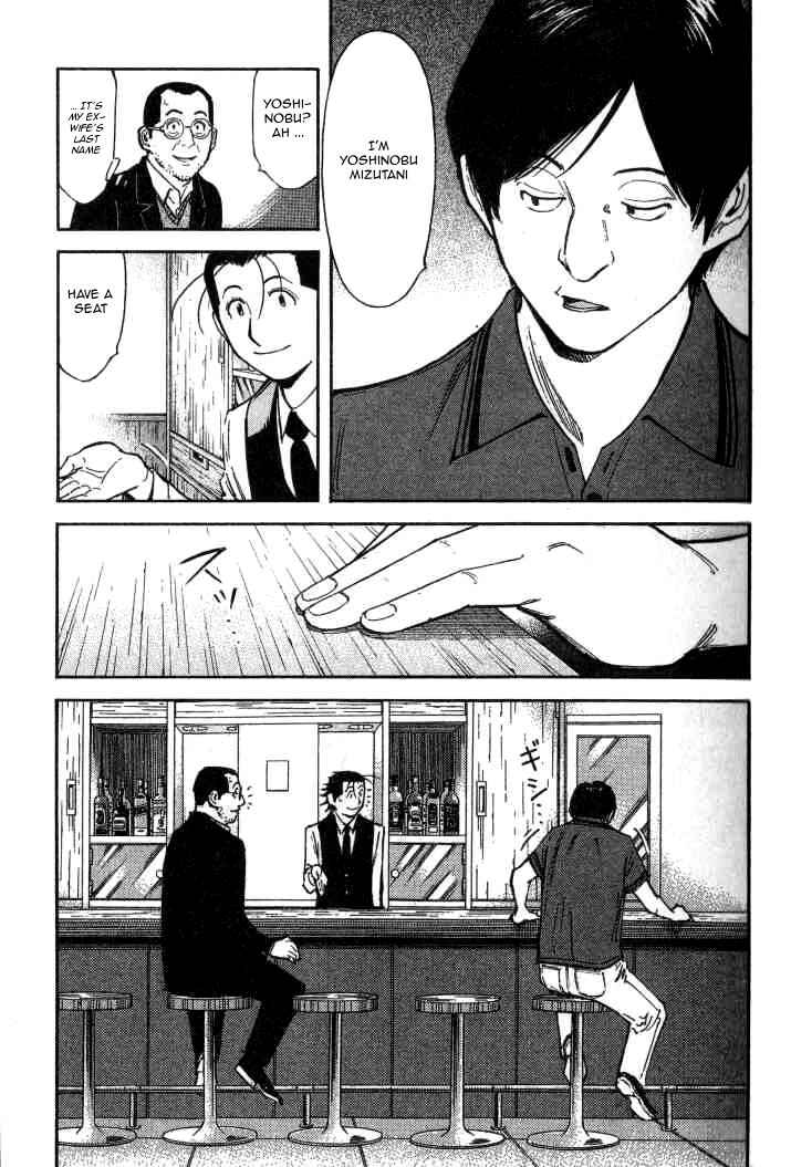 Page 11 Chapter 94 Bartender