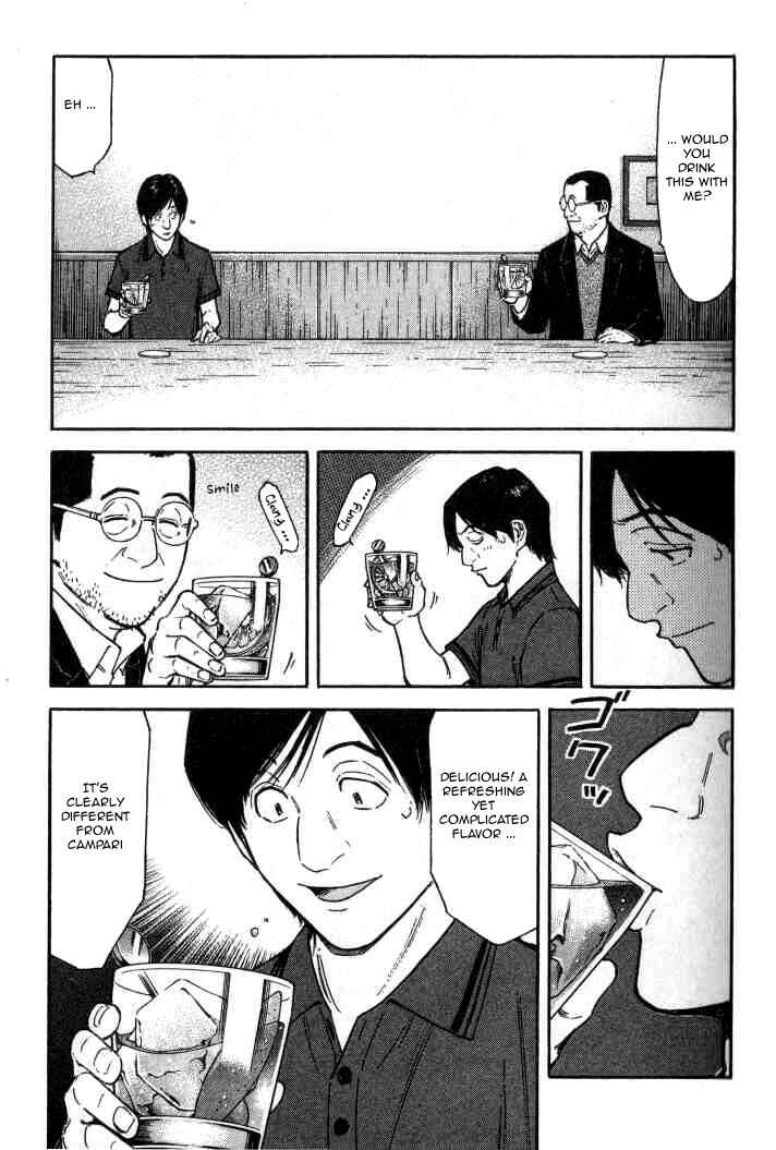 Page 19 Chapter 94 Bartender