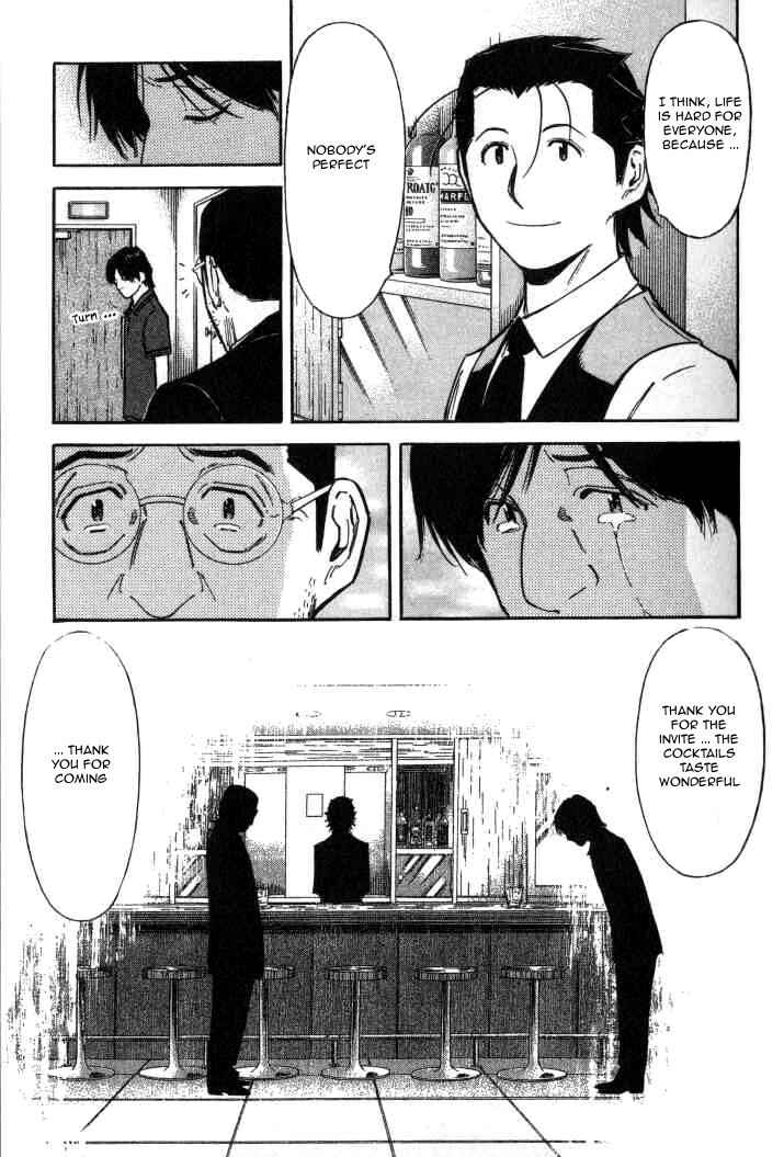 Page 23 Chapter 94 Bartender