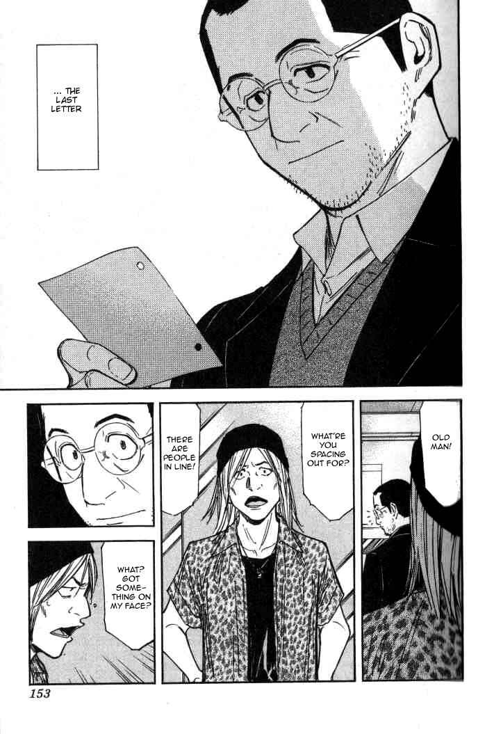 Page 3 Chapter 94 Bartender