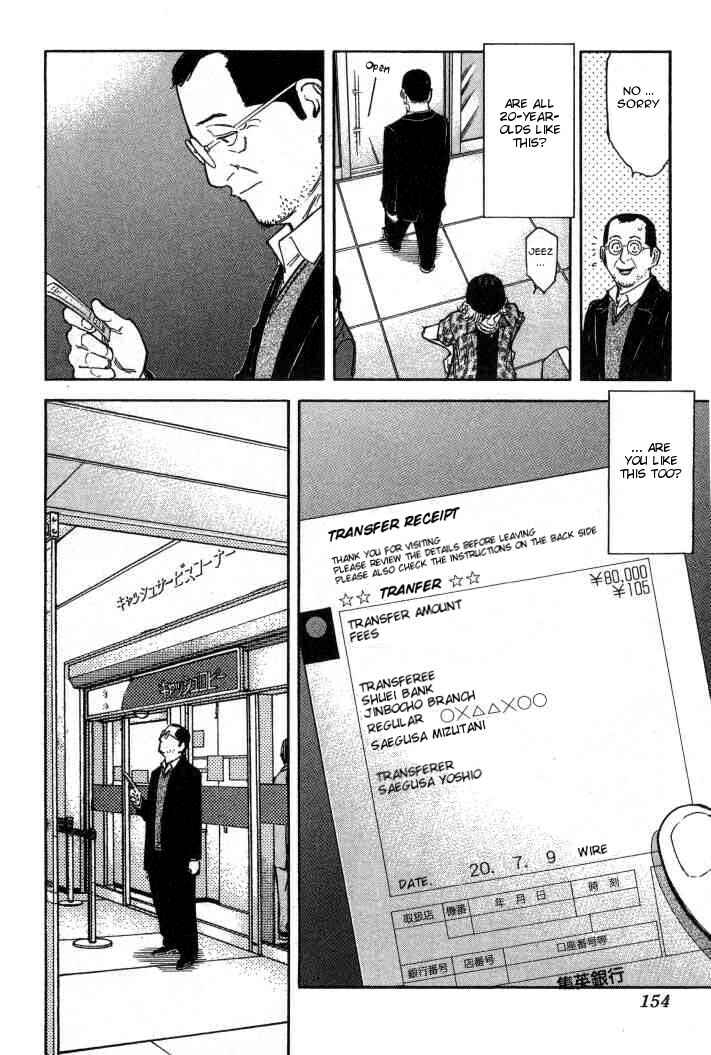 Page 4 Chapter 94 Bartender