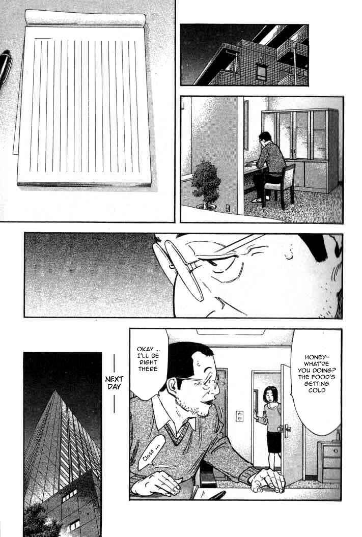 Page 5 Chapter 94 Bartender