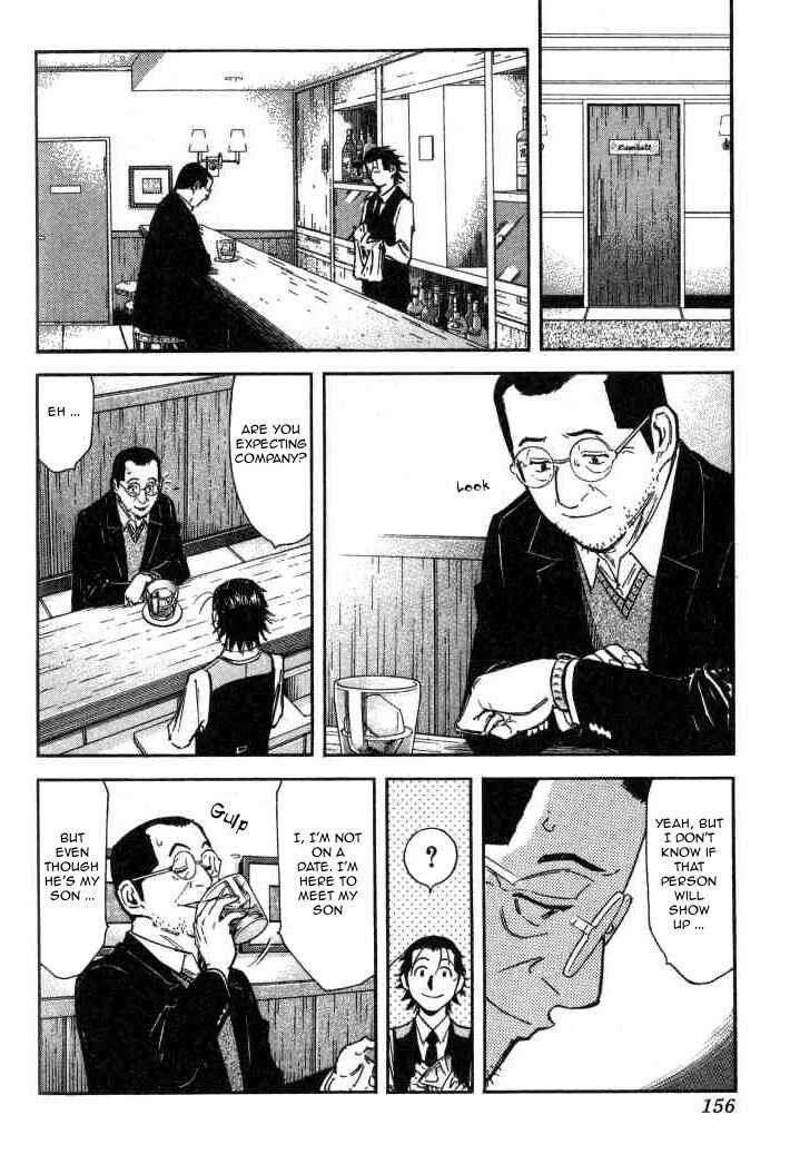 Page 6 Chapter 94 Bartender