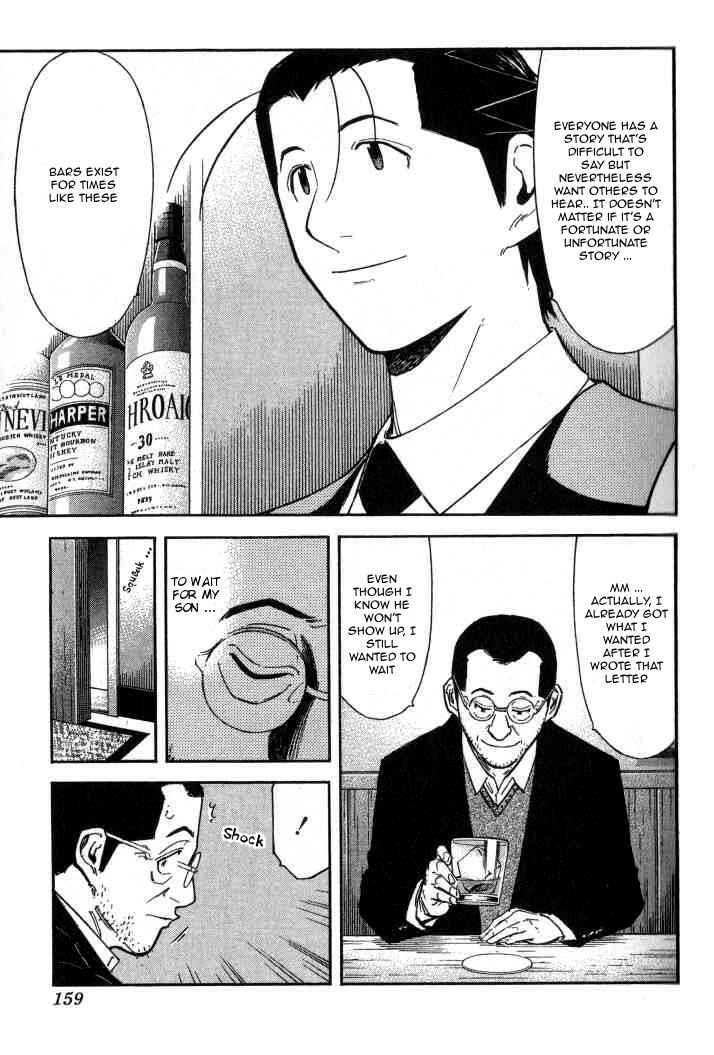 Page 9 Chapter 94 Bartender