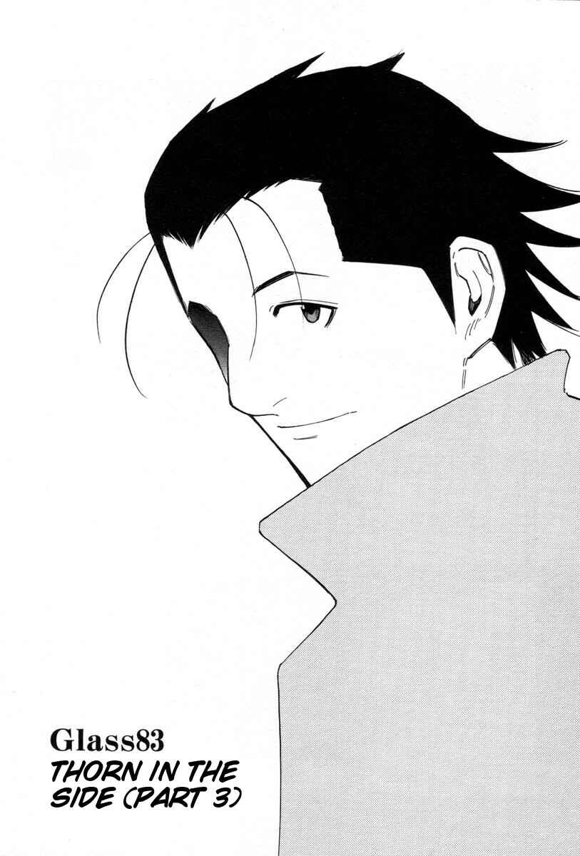 Page 1 Chapter 83 Bartender