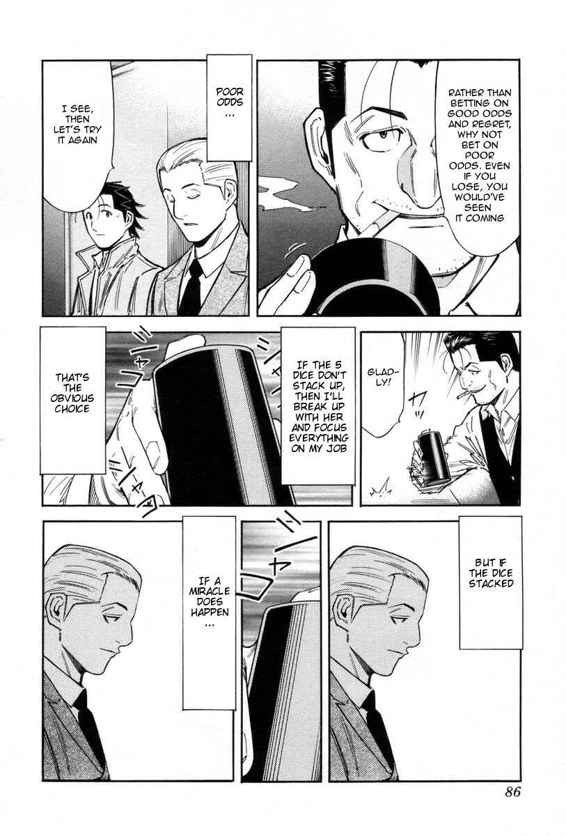 Page 12 Chapter 83 Bartender