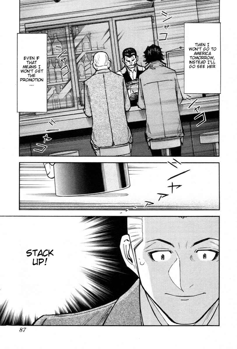 Page 13 Chapter 83 Bartender