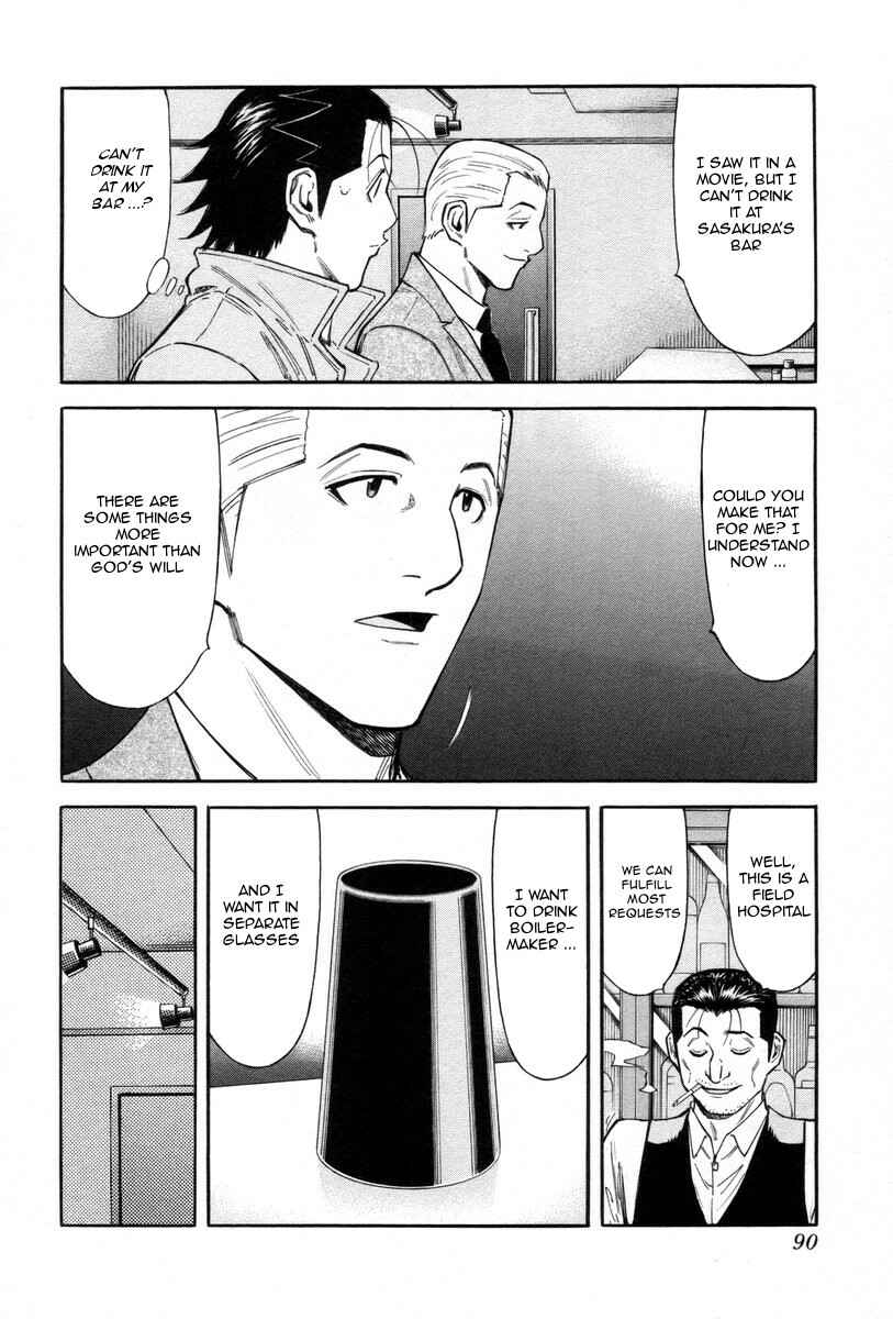 Page 16 Chapter 83 Bartender