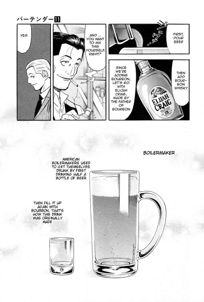 Page 17 Chapter 83 Bartender