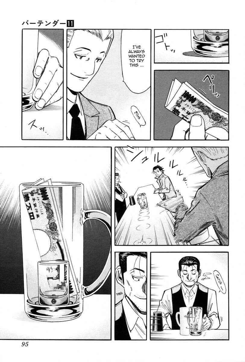 Page 21 Chapter 83 Bartender