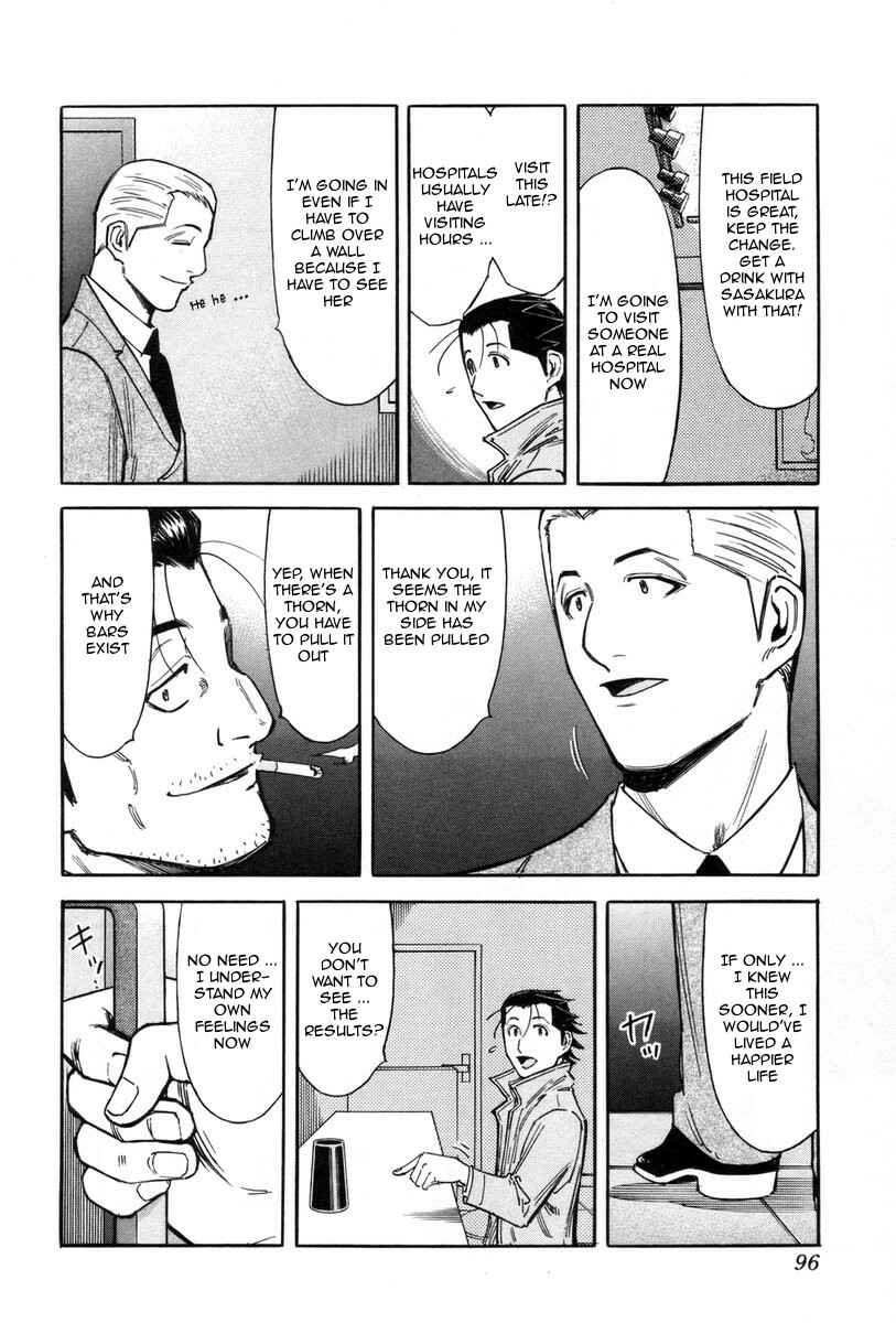 Page 22 Chapter 83 Bartender