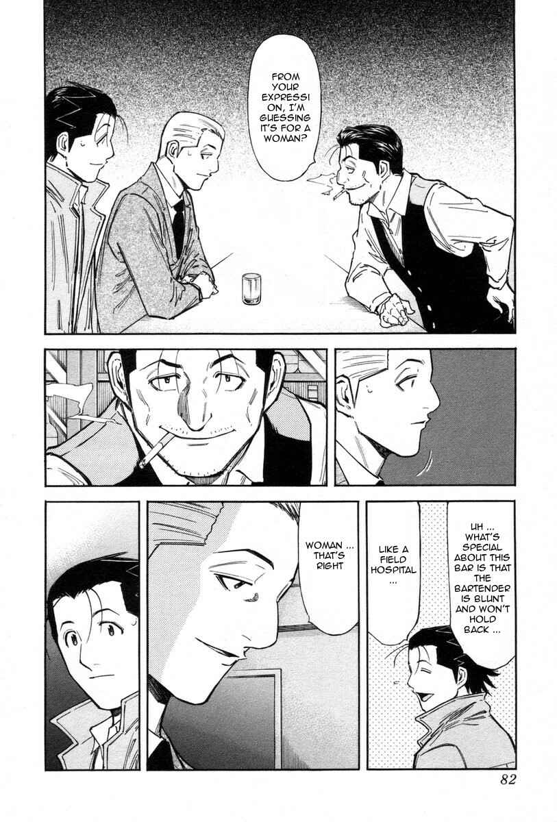 Page 8 Chapter 83 Bartender