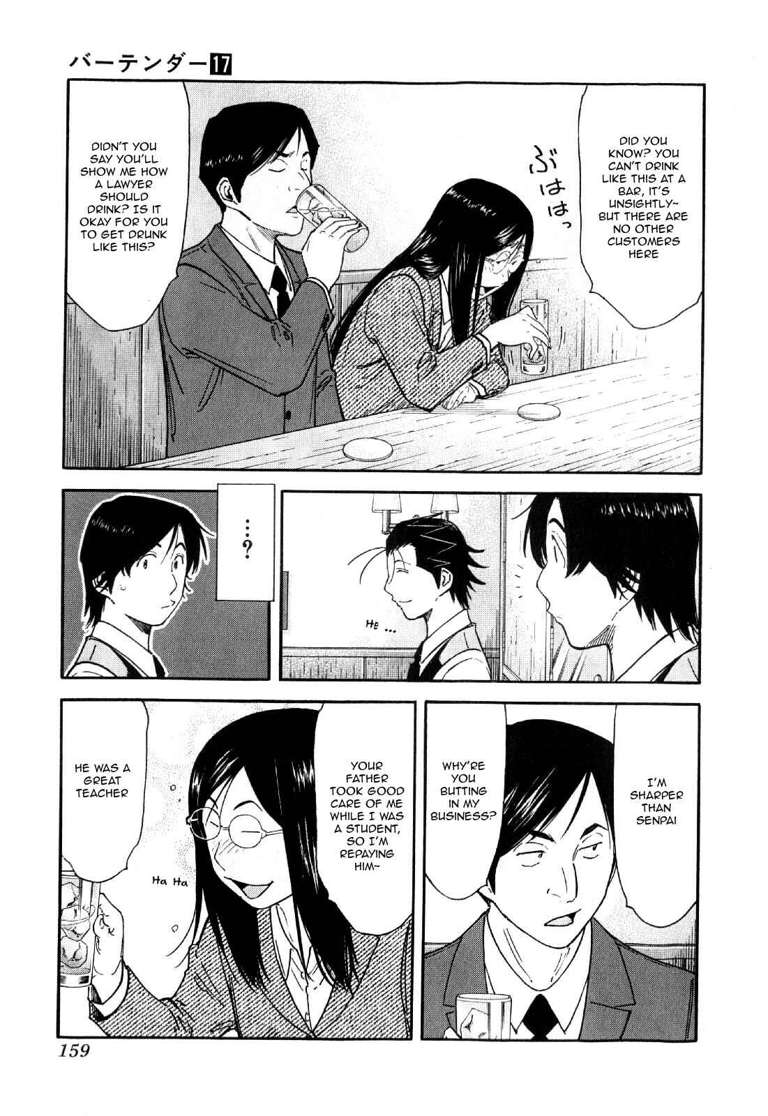 Page 11 Chapter 134 Bartender