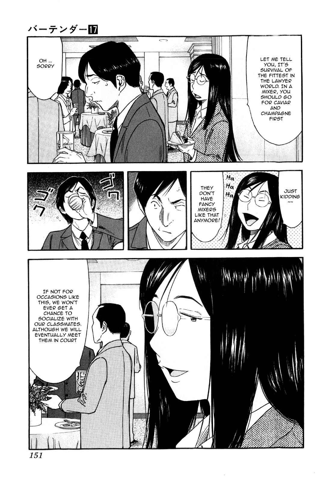 Page 3 Chapter 134 Bartender