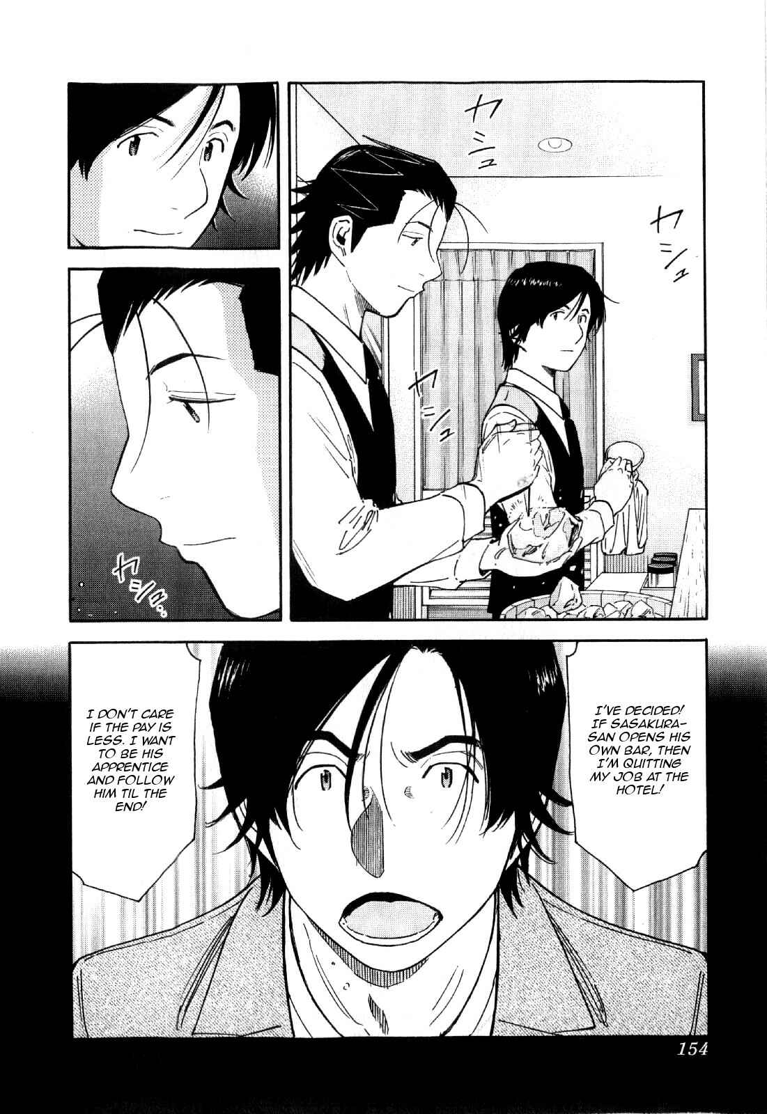 Page 6 Chapter 134 Bartender