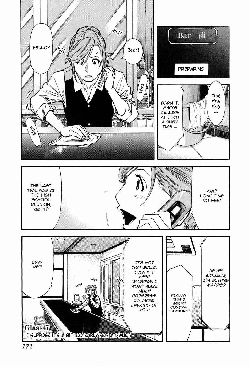 Page 1 Chapter 47 Bartender