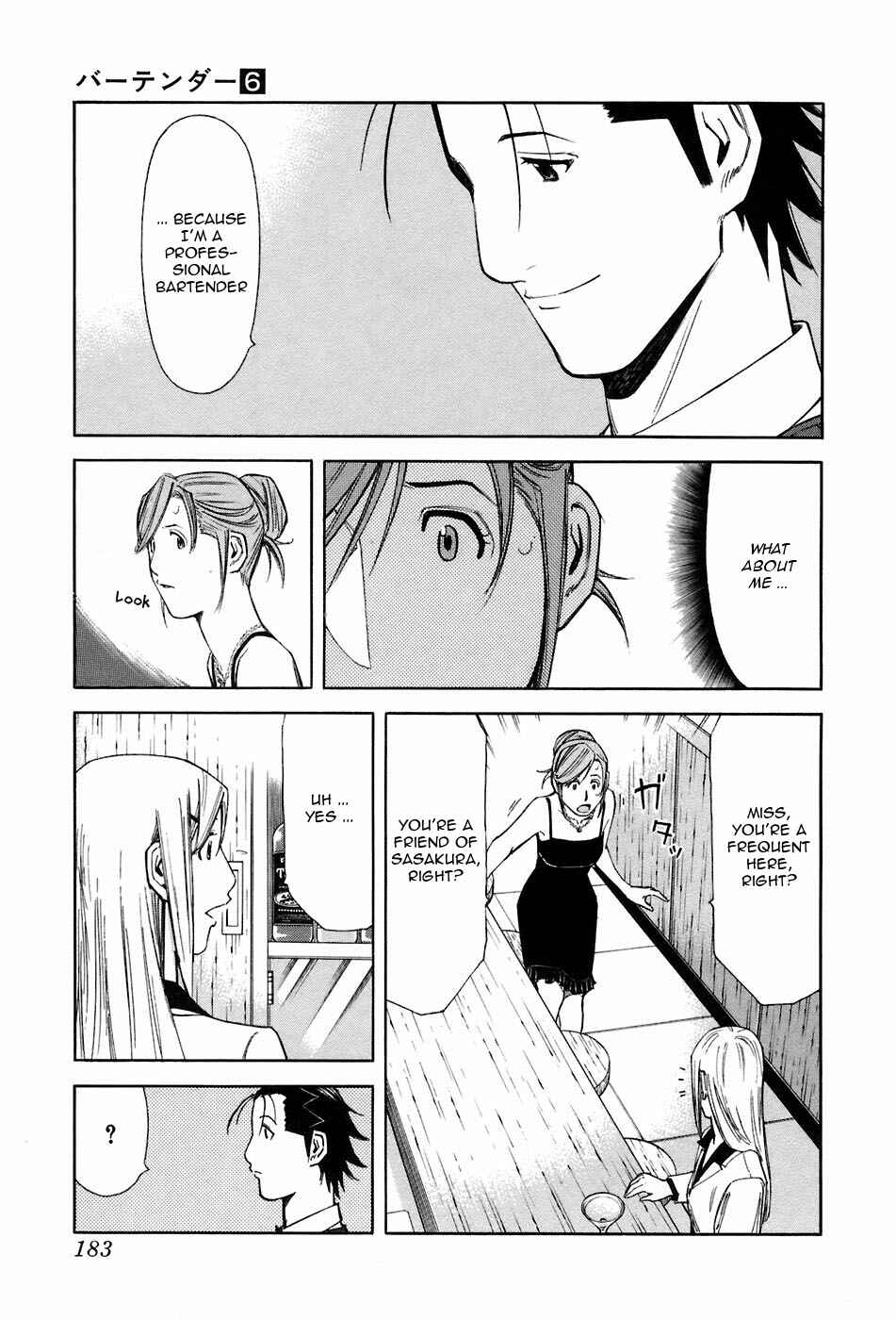 Page 13 Chapter 47 Bartender