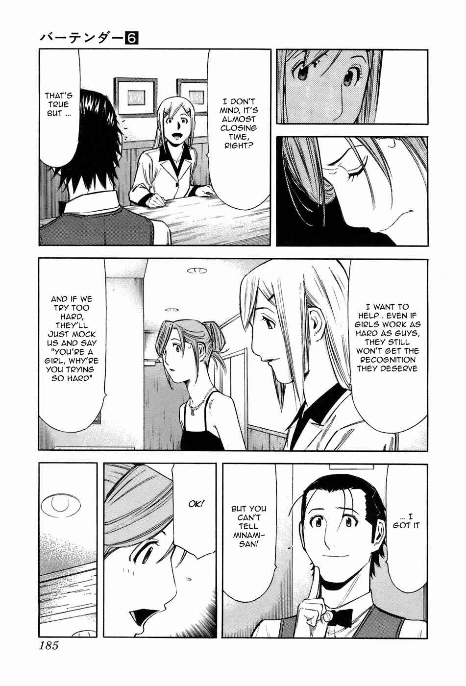 Page 15 Chapter 47 Bartender