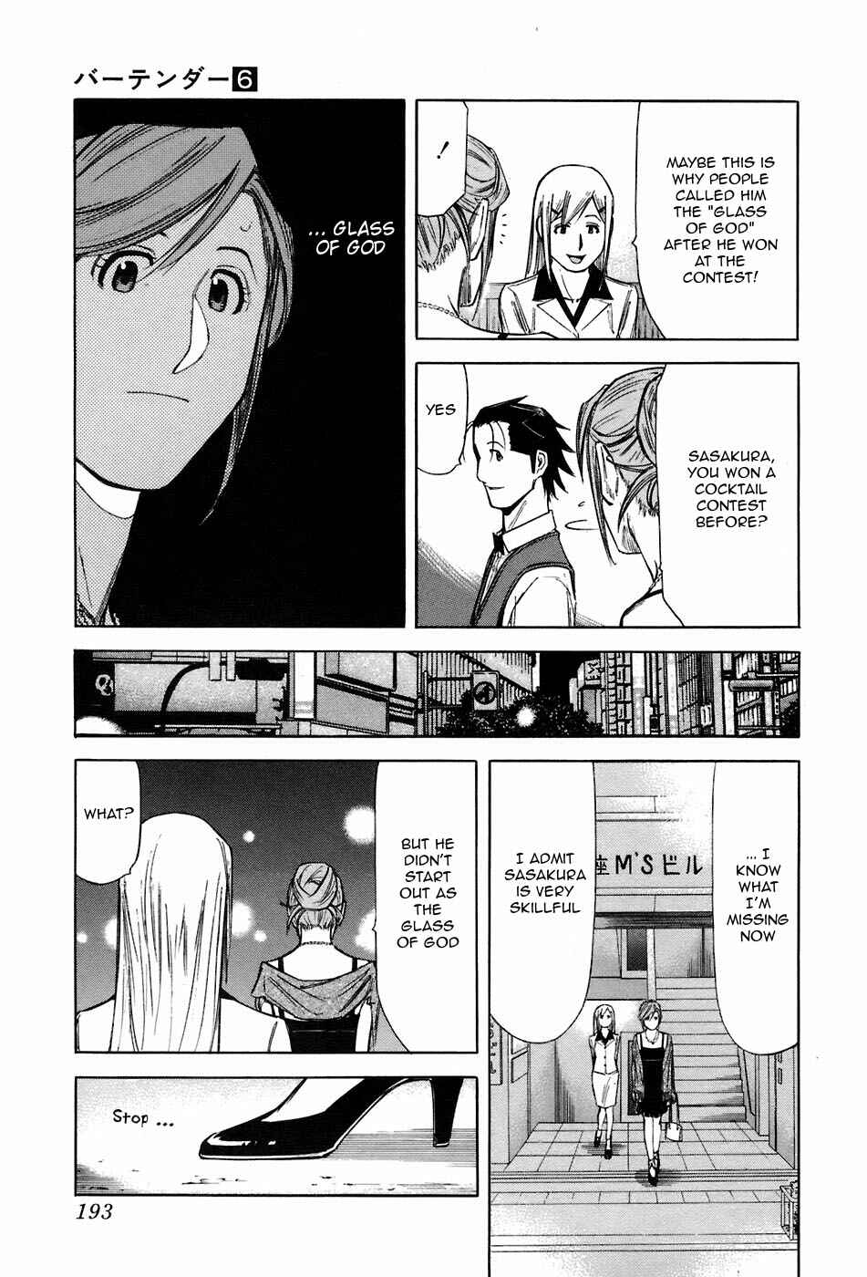 Page 23 Chapter 47 Bartender