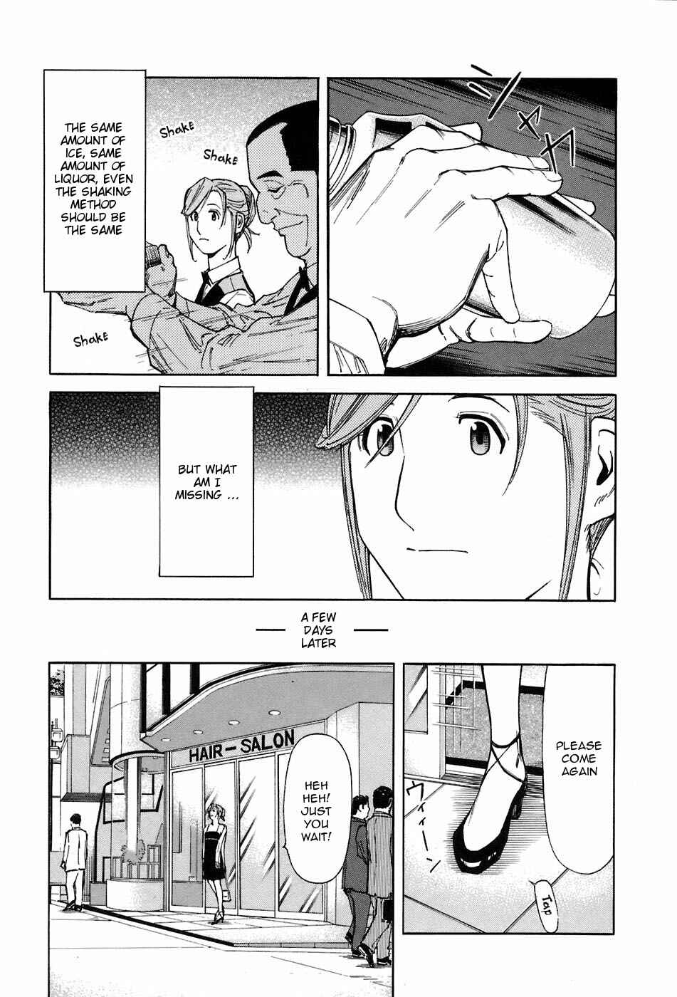 Page 5 Chapter 47 Bartender