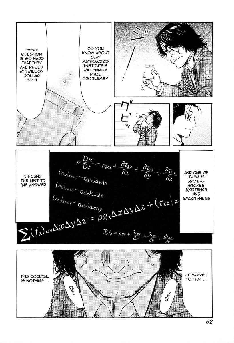Page 12 Chapter 74 Bartender