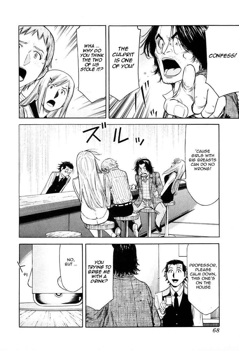 Page 18 Chapter 74 Bartender