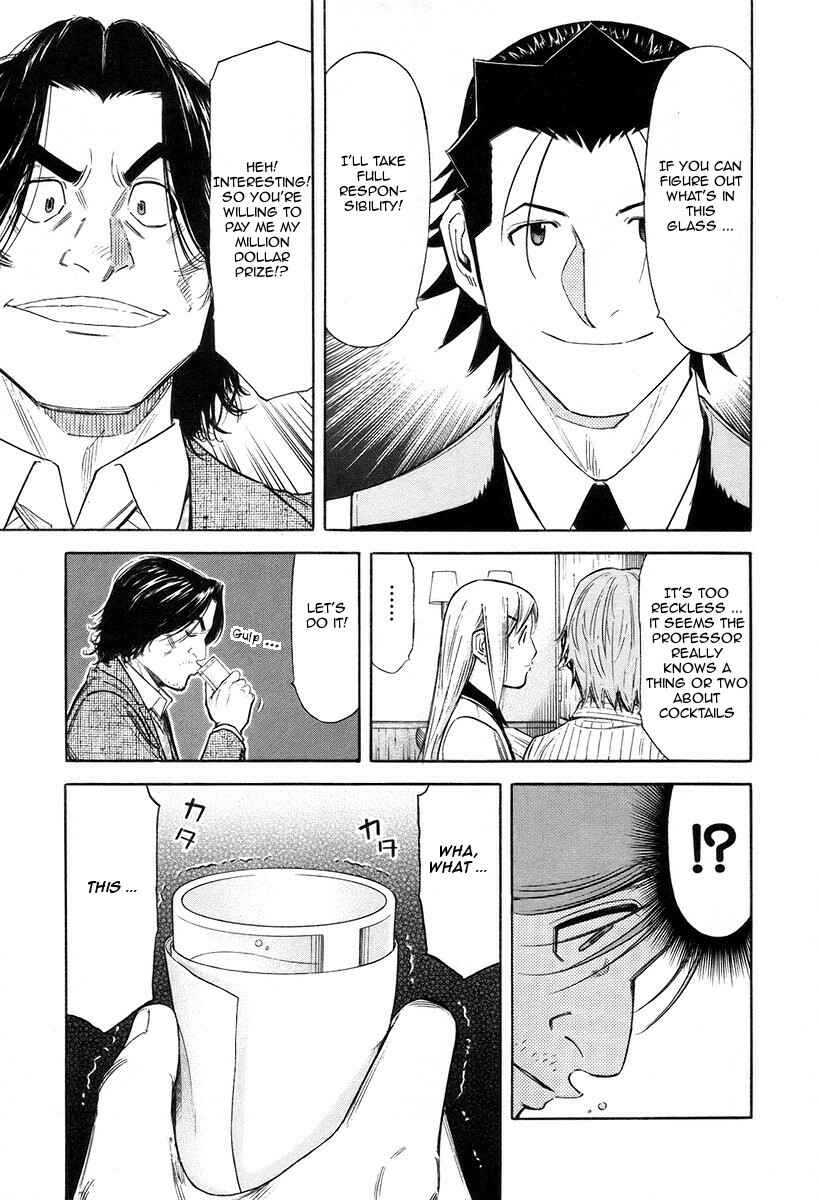 Page 19 Chapter 74 Bartender