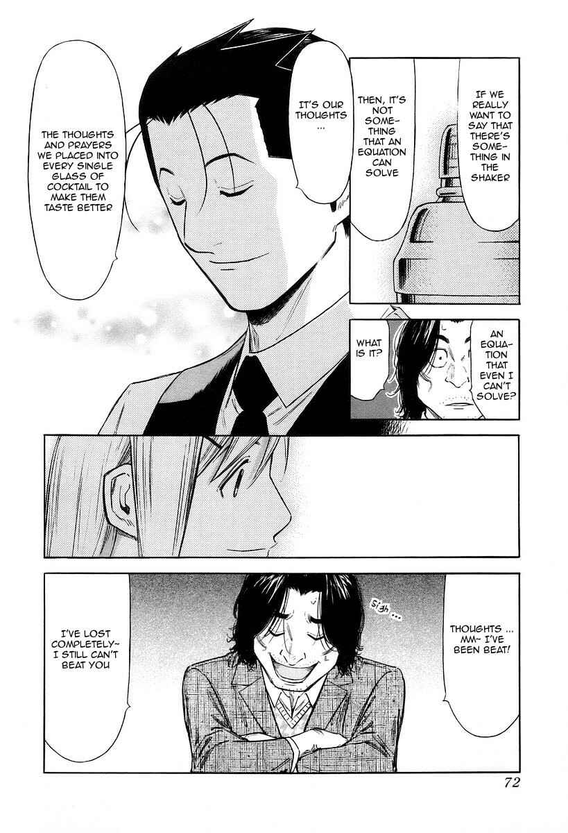 Page 22 Chapter 74 Bartender