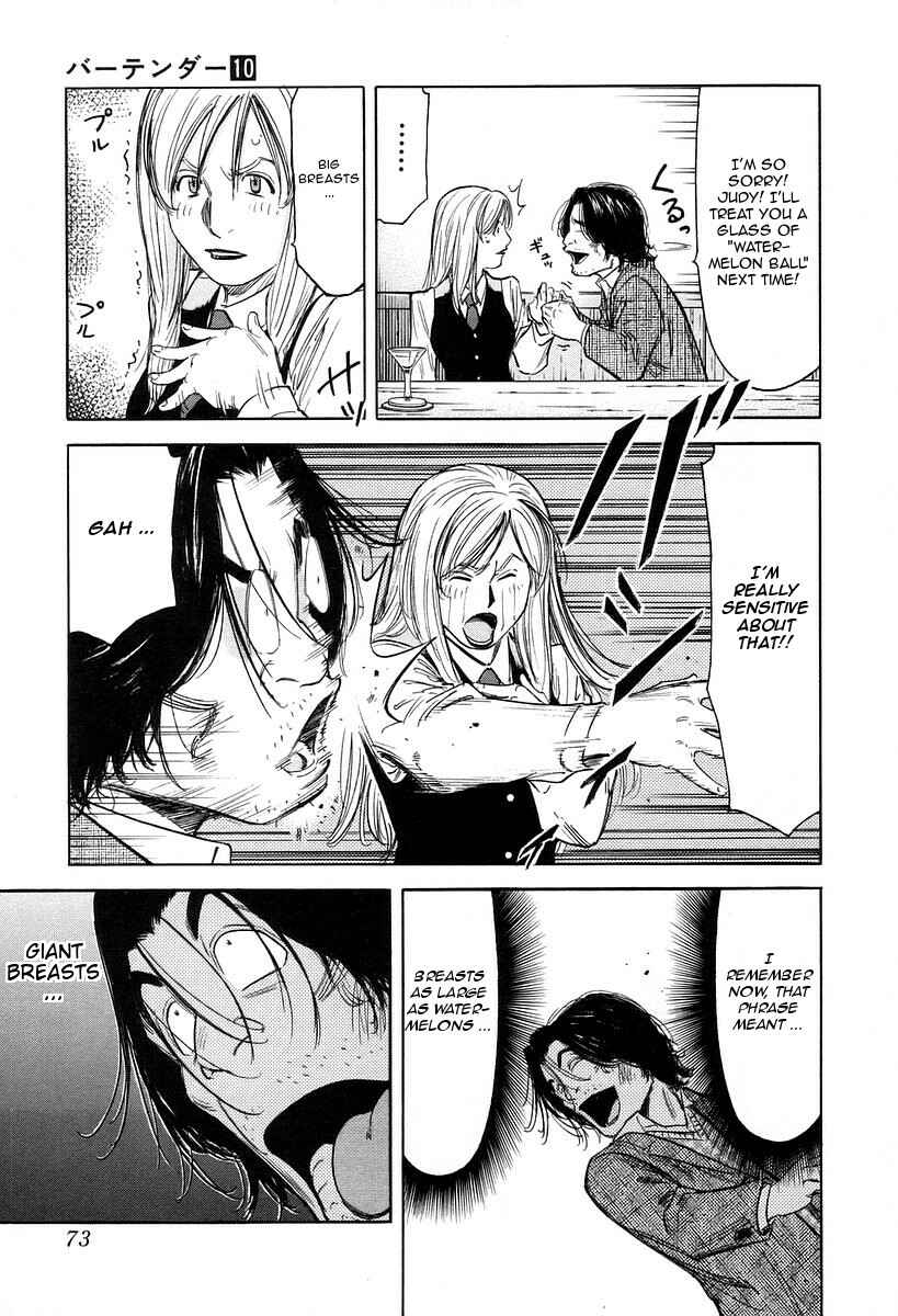 Page 23 Chapter 74 Bartender