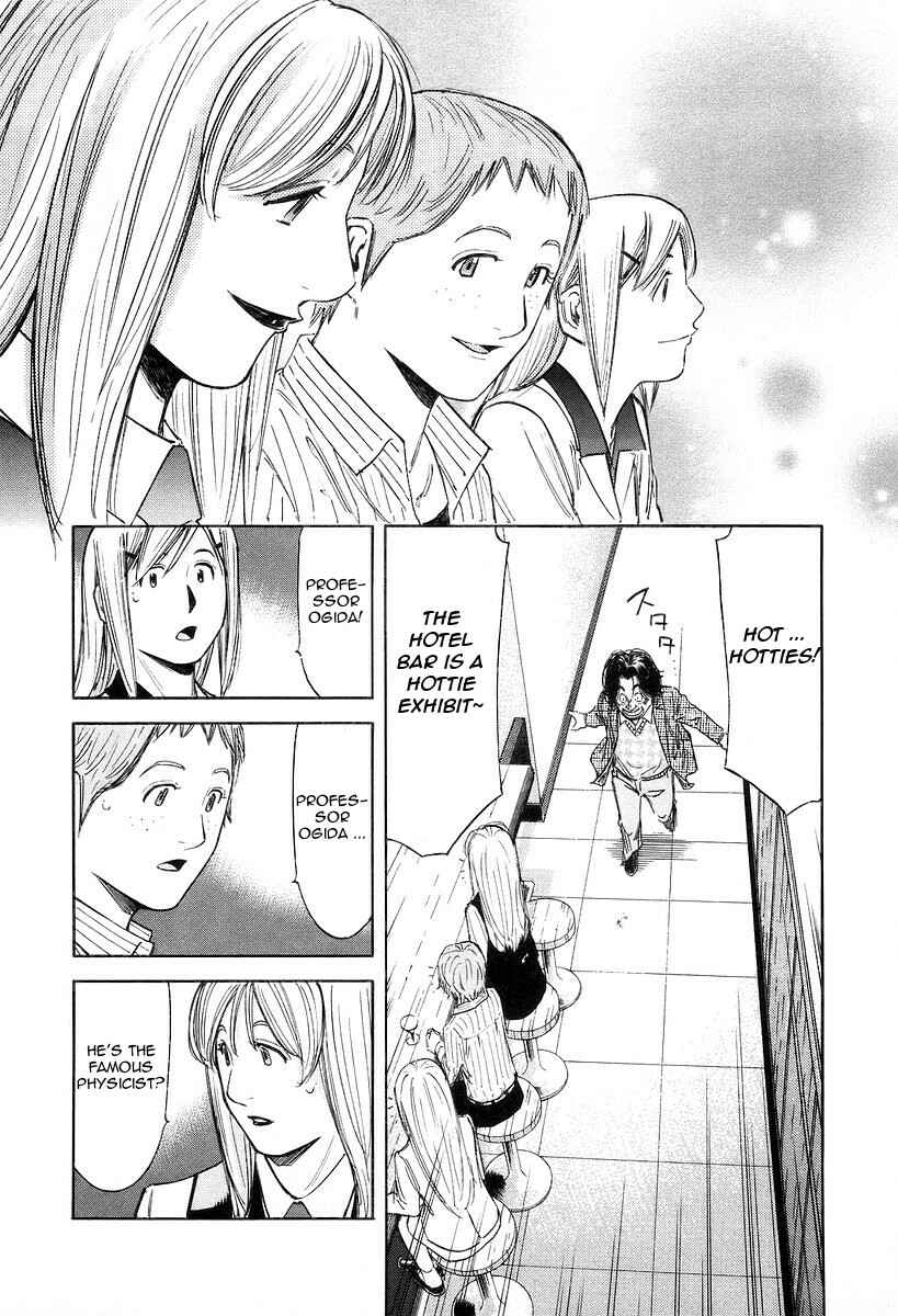 Page 6 Chapter 74 Bartender