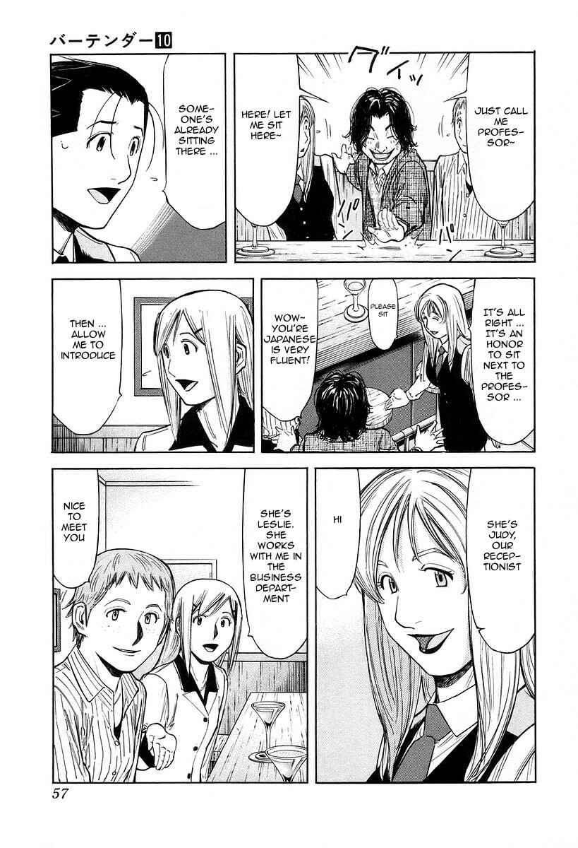 Page 7 Chapter 74 Bartender