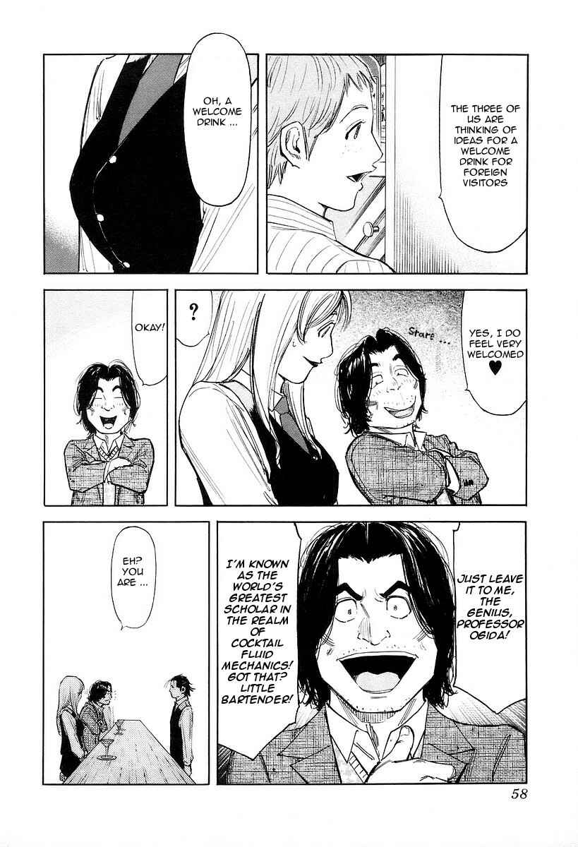 Page 8 Chapter 74 Bartender