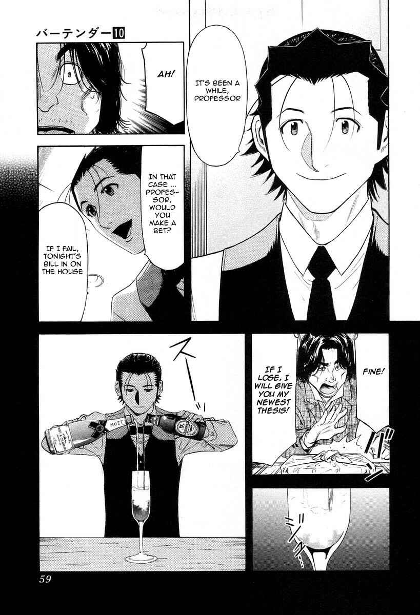 Page 9 Chapter 74 Bartender