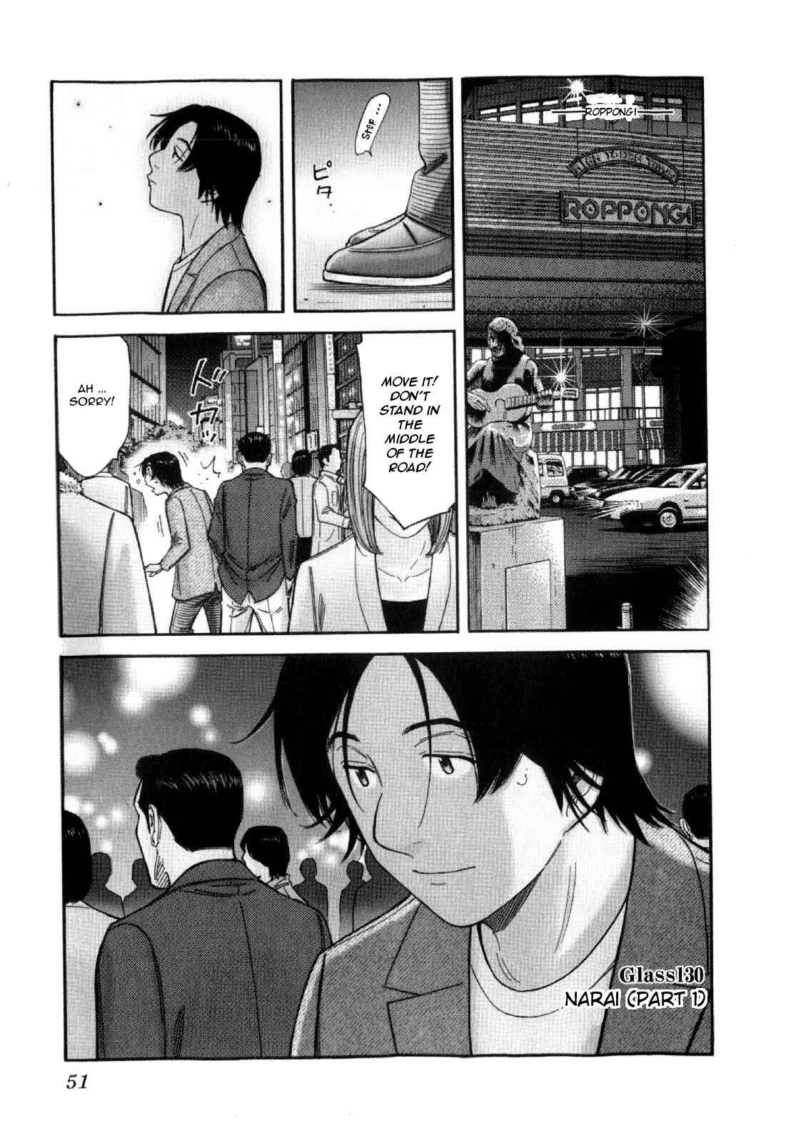 Page 1 Chapter 130 Bartender