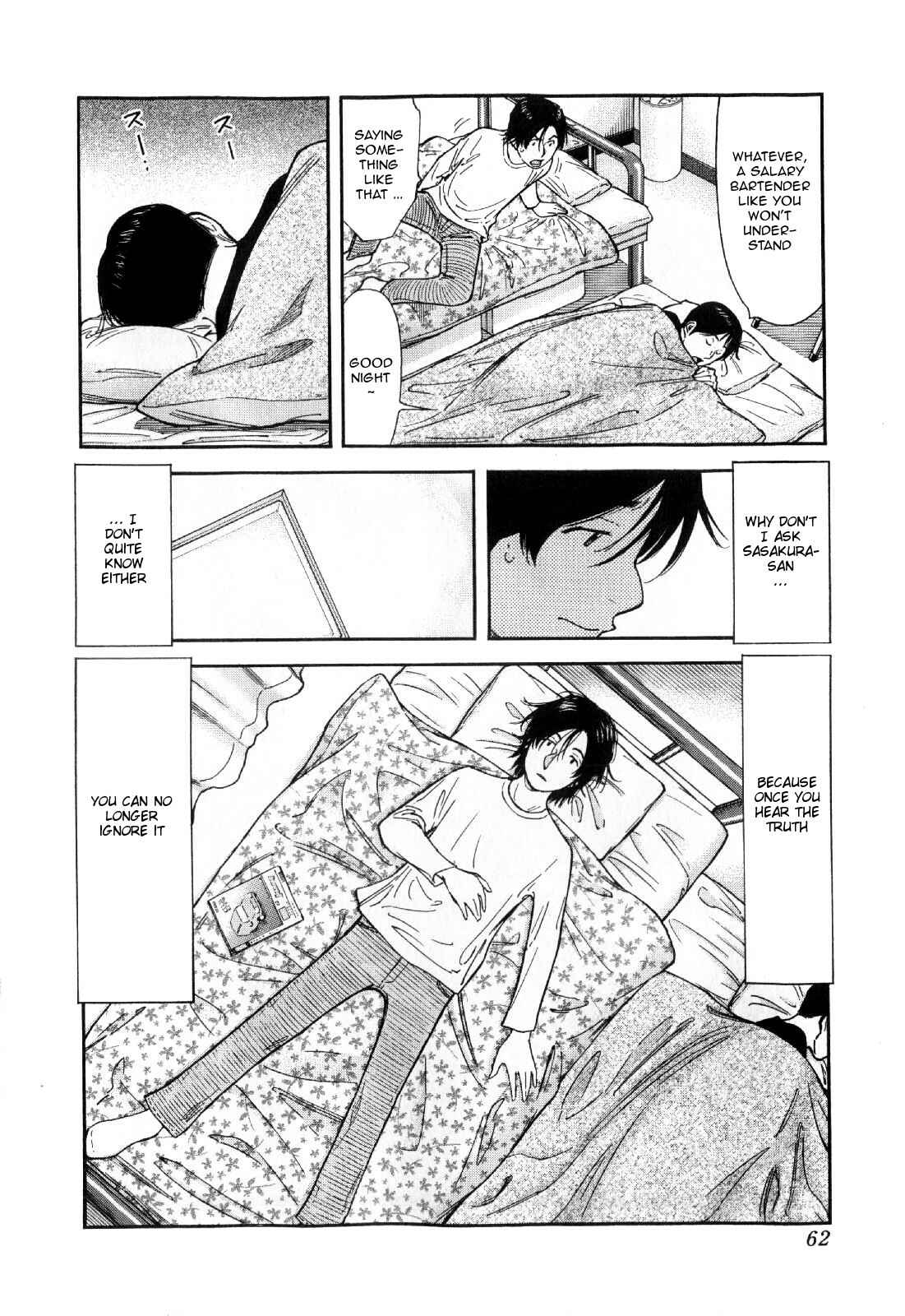 Page 10 Chapter 130 Bartender