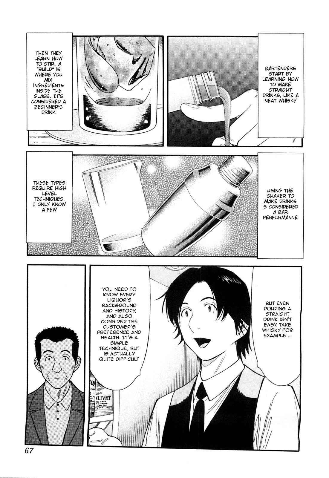 Page 15 Chapter 130 Bartender