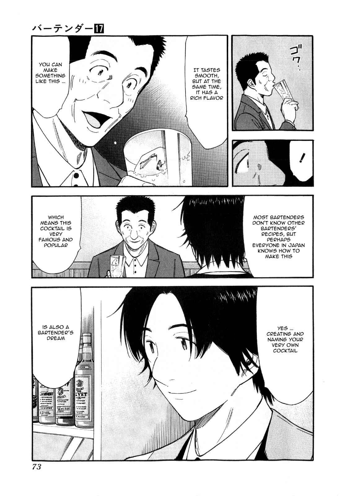 Page 21 Chapter 130 Bartender