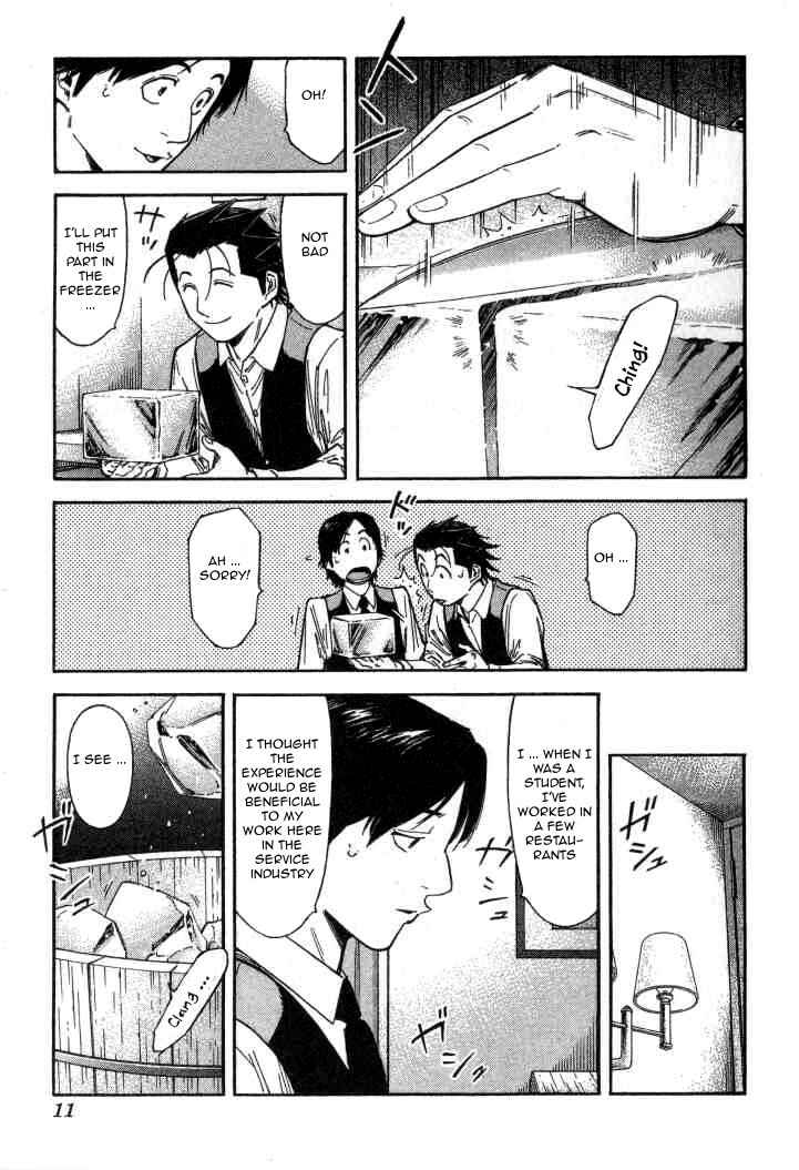 Page 12 Chapter 96 Bartender